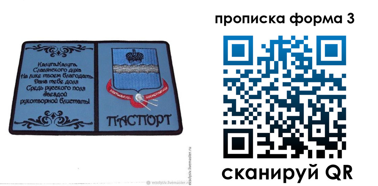 найти адрес прописки в Тосно