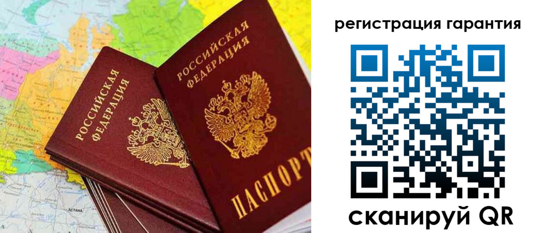 купить прописку в Тосно