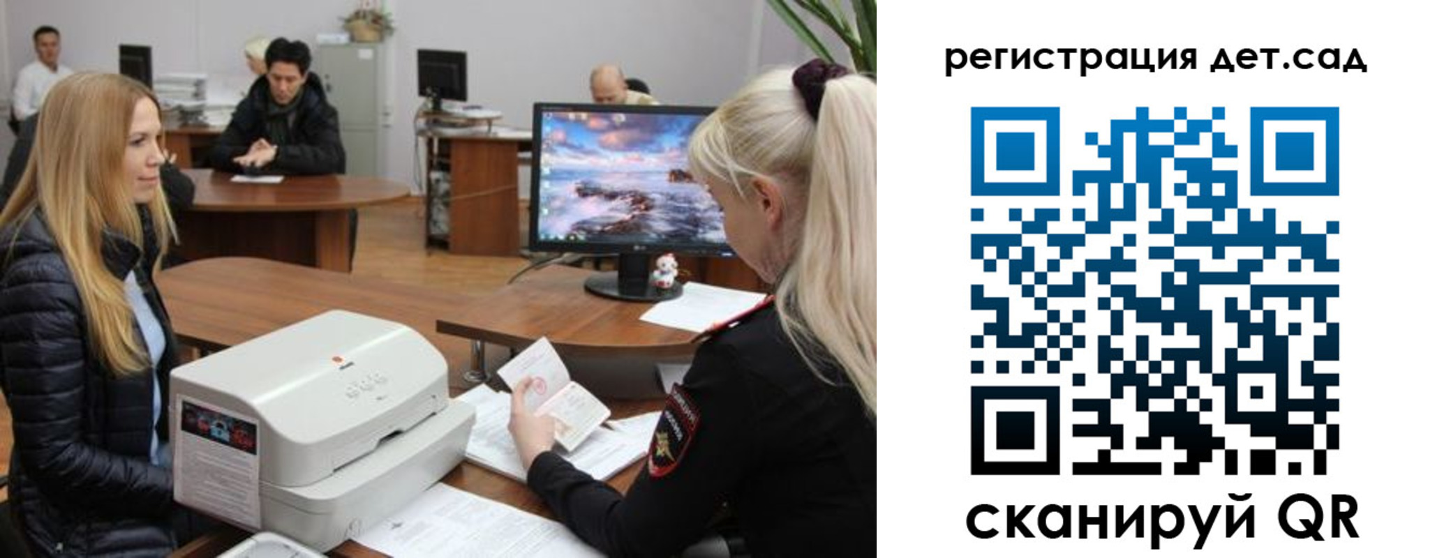регистрация в Тосно