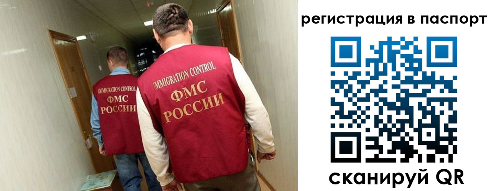 временная регистрация купить в Тосно