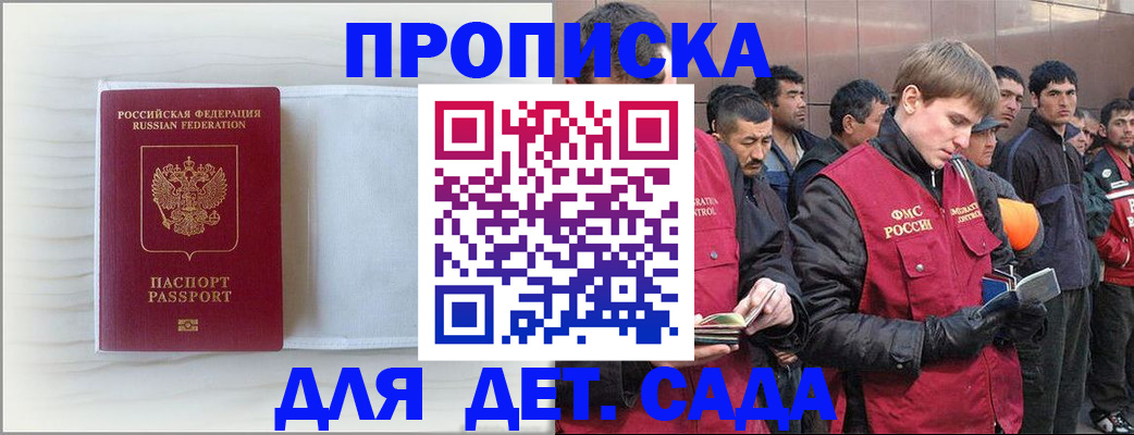 найти адрес прописки в Тосно