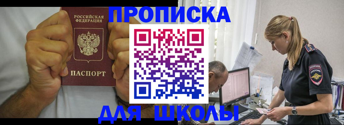 регистрация для дет. сада в Тосно